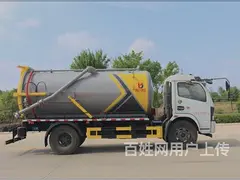 商丘15方吸污车吸粪车管道疏通车批发价