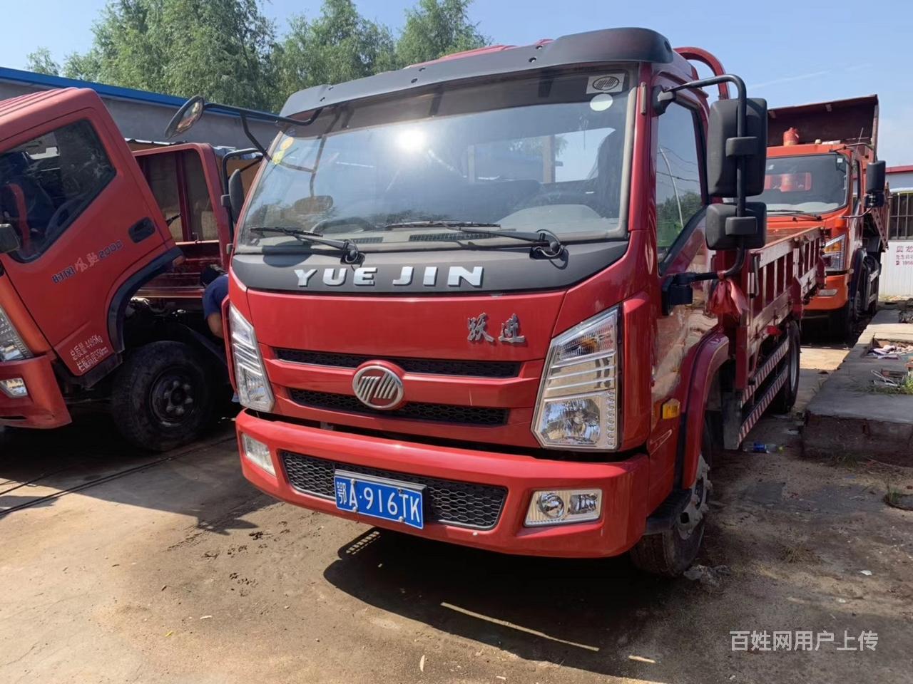 淮北车辆 淮北货车 淮北自卸车 淮北跃进 1/6