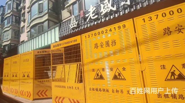 附近施工围挡出租自带运输团队 - 图片 3