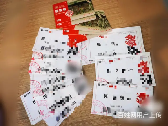 钟楼哪里上门回收瑞祥商联卡？爱心商务卡京东卡郭氏卡 - 图片 9