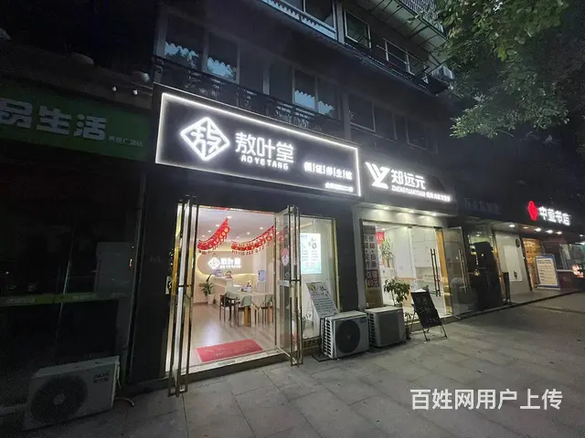 【搞定了！】S一品天下商圈社区底商精品美容院转让！（带客源） - 图片 3