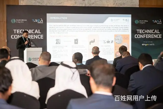 2024世界能源峰会阿联酋2024世界能源展 - 图片 5