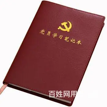 常州印刷制作联单笔记本 海报KT板PVC卡片名片 - 图片 1