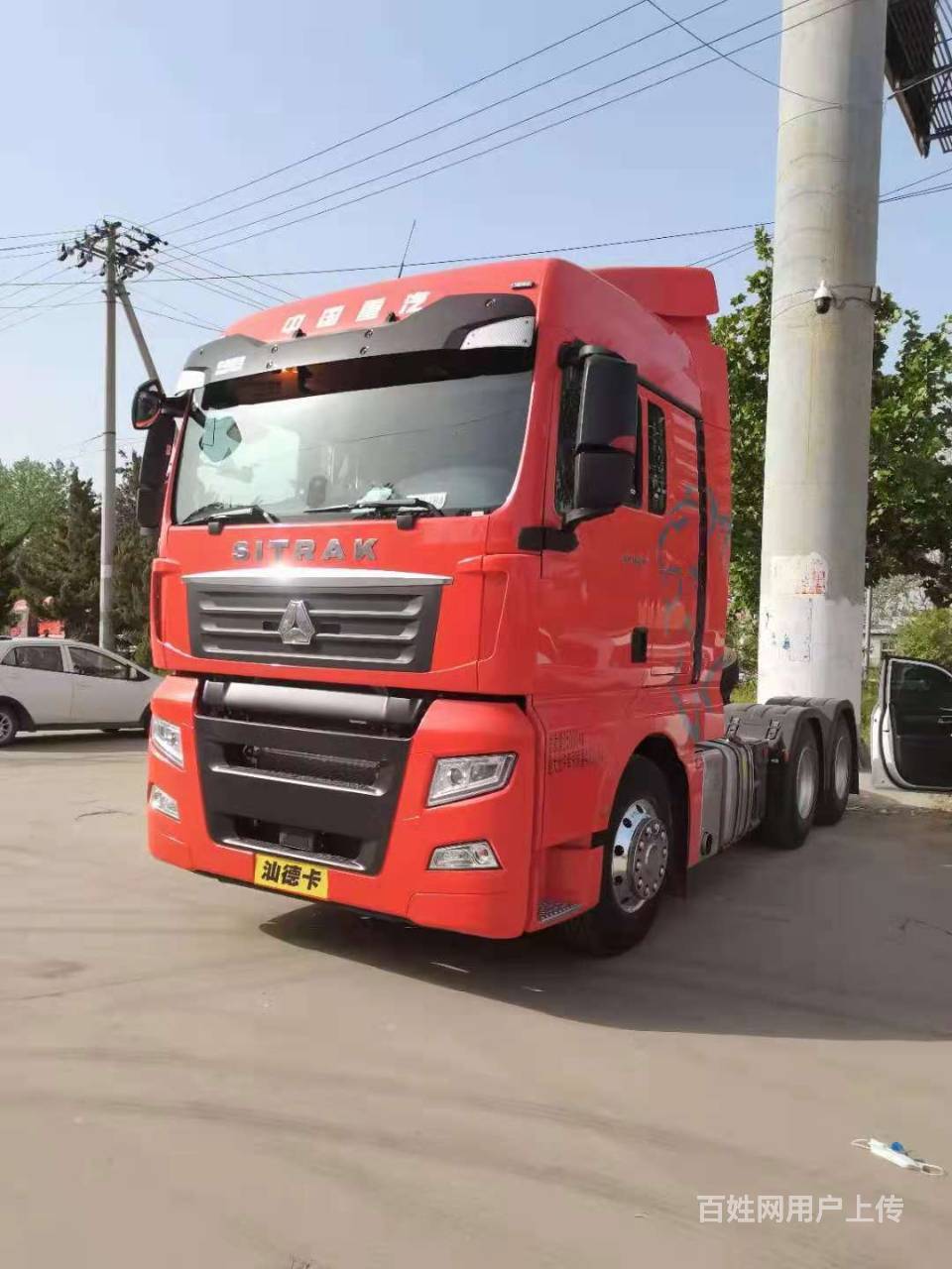 会理车辆 会理货车 会理牵引车 会理重汽汕德卡1/8