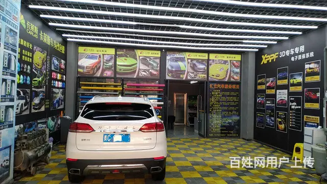 汽车维修美容装饰店3万元低价转让 - 图片 2