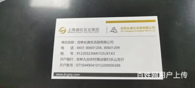 【搞定了！】长庚生态陵园 - 图片 10