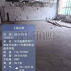 保定拆除砸墙公司，拆除，专业砸墙，专业拆除