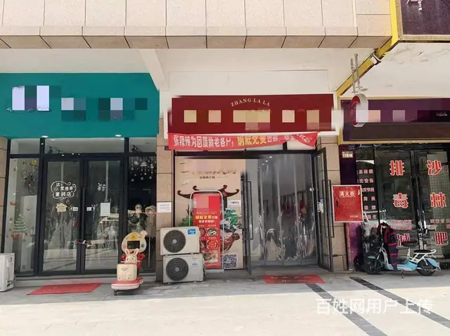 （兴铺）临街旺铺餐饮行业设备齐全低价急转 - 图片 1