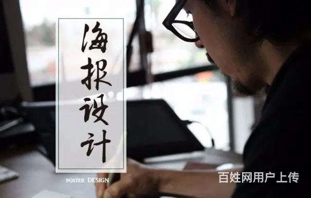 海南广告海报设计 海南单页画册制作 海南名片设计 - 图片 1