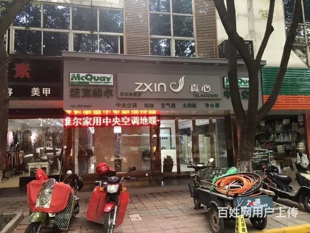 业务经理 - 图片 2