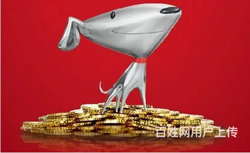 代理聚合支付 - 图片 3