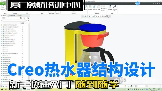 泉州3D打印培训 - 图片 2