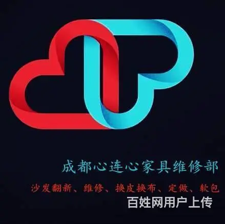 沙发维修换皮翻新18708180332上油 改色 - 图片 3