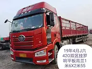 19.4月420罗响平板高栏