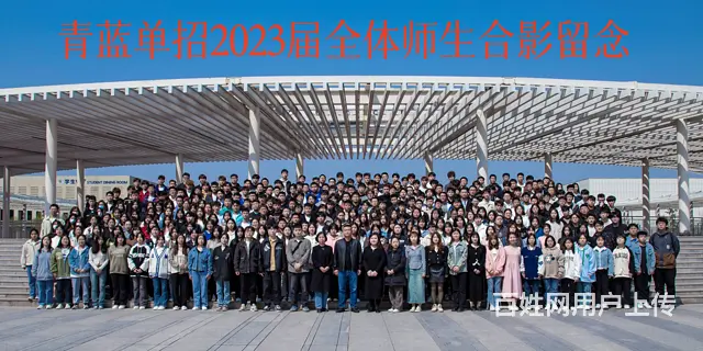 邢台2024年专业的单招考试择优推荐 - 图片 3