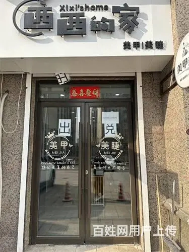 万达商圈美甲店出兑，可空兑 - 图片 2