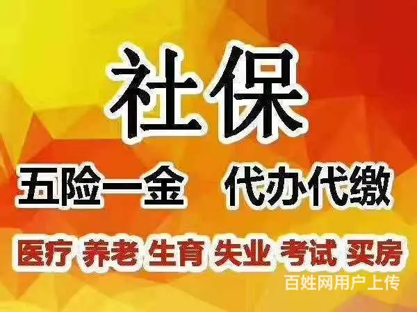 住房公积金补缴需要什么材料 - 图片 1