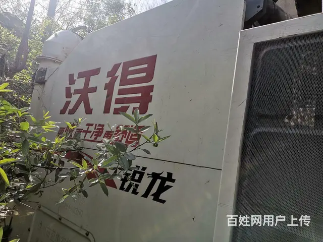 出售二手原版收割机 - 图片 4