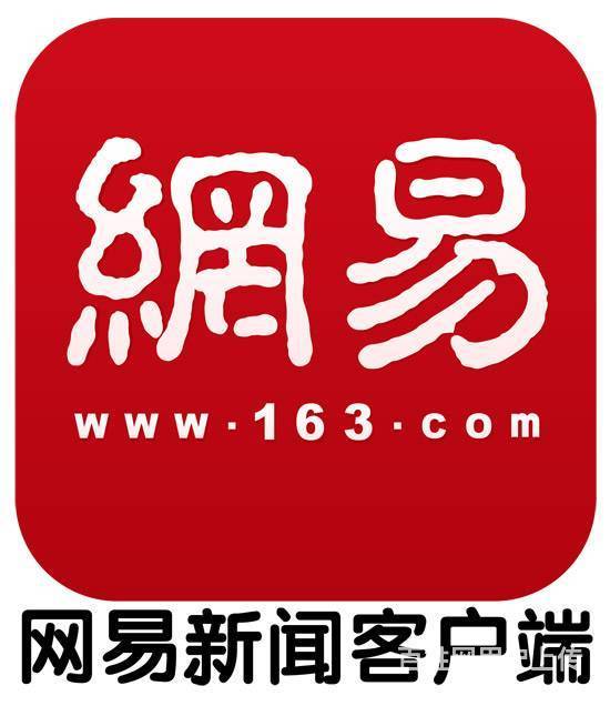 珠宝首饰如何在网易推广,要怎么投放?