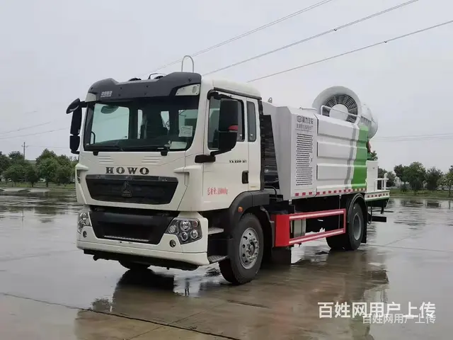 国六重汽12吨100米雾炮车保证质量售后无忧 - 图片 1
