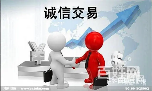 葫芦岛汽车中介（本人有门市杨屯车管所正对面） - 图片