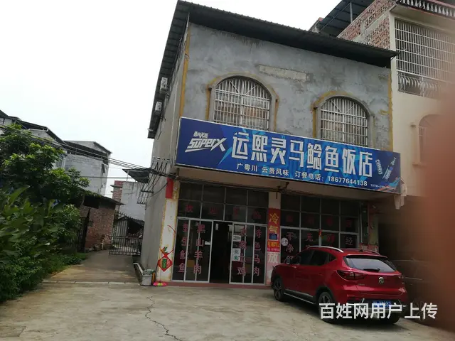双门面旺铺转让 - 图片 1