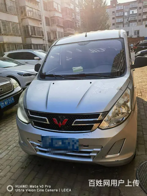换车了，卖16年荣光V - 图片 1