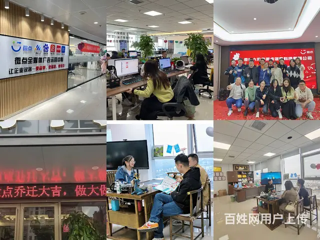 互联网全媒体广告全国招商，全媒体广告一站式创业扶持 - 图片 4