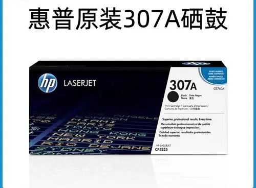 常熟支塘专业硒鼓回收哪家回收价格高 - 图片 1