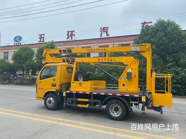 国六路灯安装高空车可分期 - 图片 2