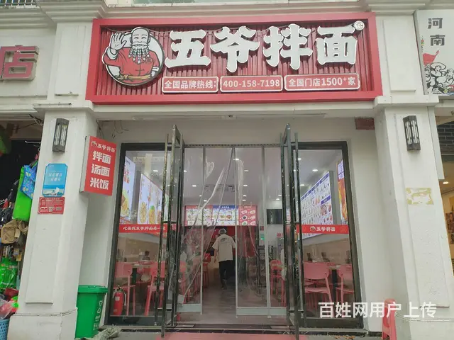 （51旺铺推荐）荔枝沟170平临街餐饮店转让 - 图片 2