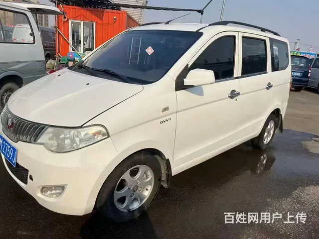 五菱 宏光 2014款 宏光V 1.5 手动 - 图片 8