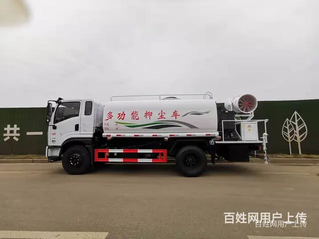 东风D3D9园林绿化洒水车厂家直销 - 图片 4