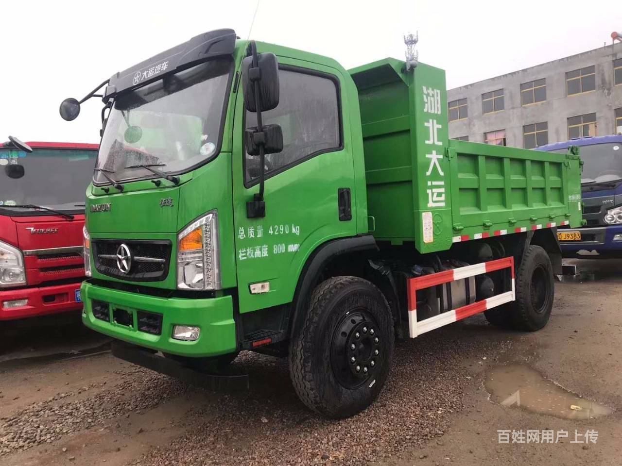 3月20号刚上牌 湖北大运征途 环保绿蓝牌自卸车