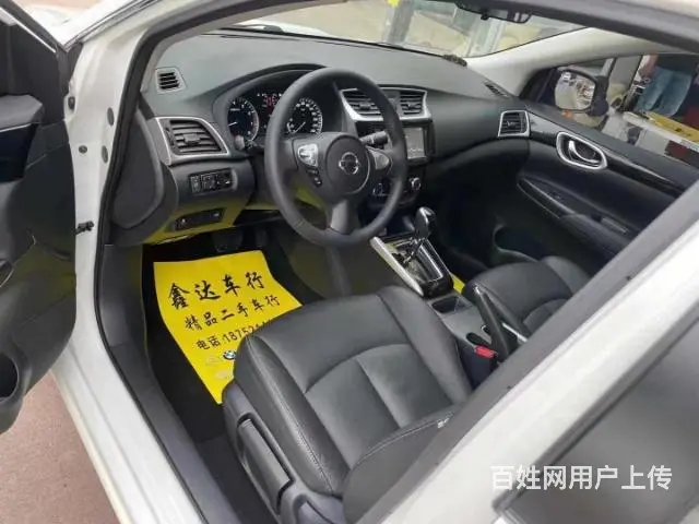 日产 轩逸 2018款 1.6 无级 XE 舒适版 - 图片 4