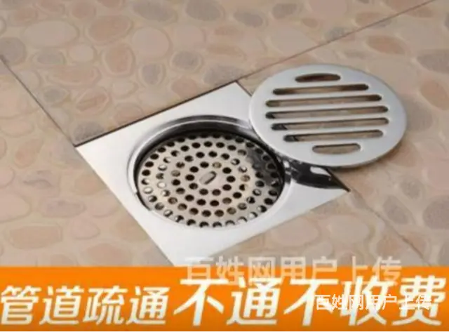 值得推荐的下水道疏通一条龙服务 - 图片 2