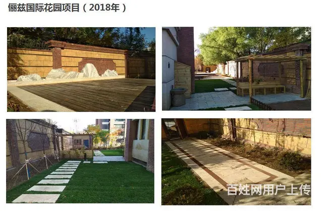 沈阳花园、下沉庭院、室内景观等设计及施工 - 图片 7