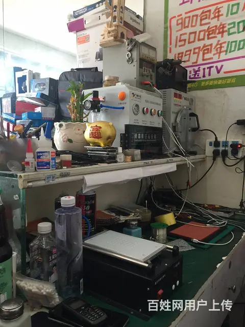 盛泽专业电脑上门维修 盛泽扬天电脑科技 快速上门 - 图片 2