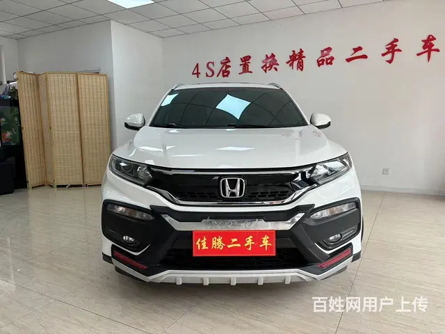本田XR-V 2015款 1.8 无级 VTi 豪华版 - 图片 2