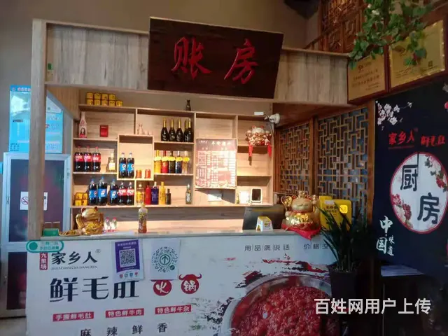 7356（七P)个人城北区海湖大道15号(碧桂园)临街店铺转 - 图片 9
