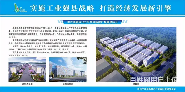 标准化厂房、带产权、手慢无、有意电联 - 图片 4