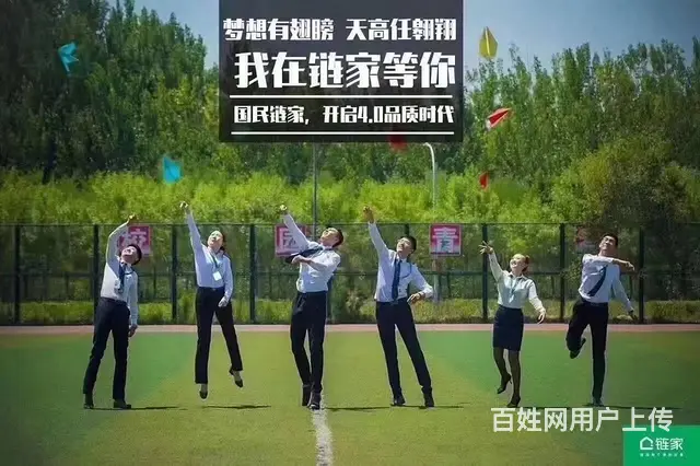 急聘案场置业顾问/小白照样逆天，月入过万 - 图片 1