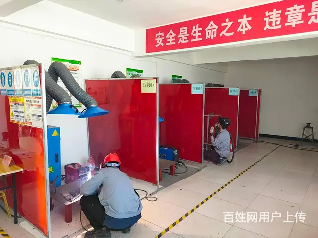 烟台开发区福山芝罘区焊工操作证上岗证考证办证报名处 - 图片 2