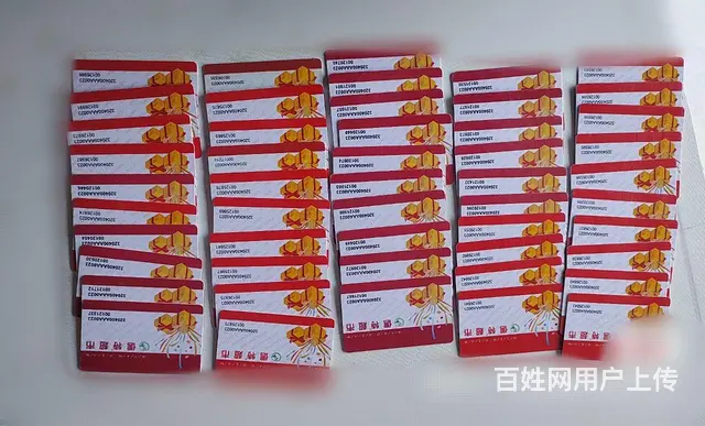 常州哪里回收瑞祥卡？瑞祥全球购瑞祥商联卡郭氏烟酒卡 - 图片 6