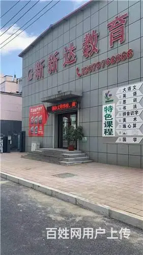 船营区青岛街二十五小南门出租出售 - 图片 4