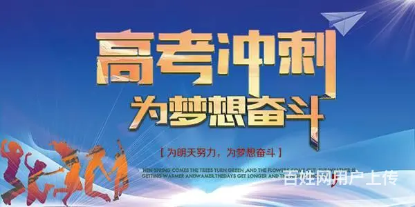 长春CDR培训长春图文广告海报传单培训 牌匾灯箱设 - 图片 3