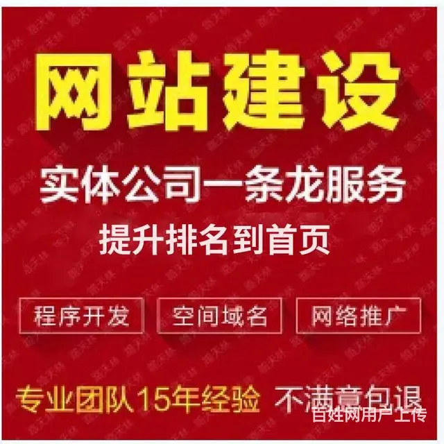 常州溧阳品牌建站公司营销型响应式自适应网站制作专业 - 图片 5