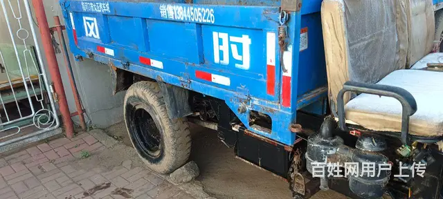 贱卖时风三轮车 - 图片 2