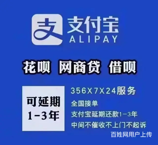 衢州***减免利息违约金 - 图片 2