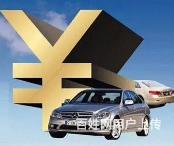 高价回收抵押车，债权转让车-提供上门押车服务 - 图片 5